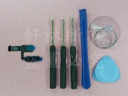 軒林-附發票 全新Home鍵 返回鍵 適用 HTC U11 指紋排線 送背膠 工具#HT026D 歷史價格詳細信息