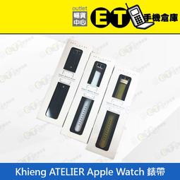 ET手機倉庫【Apple Watch Nike SE LTE 44MM】A2356（手錶、睡眠偵測、現貨）附發票 歷史價格詳細信息