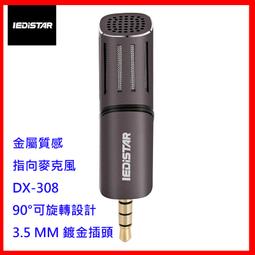 金屬質感手機指環支架/名片手機架/汽車支架/手機支架/指環扣/手機配件/LOGO訂製/客製化/禮品/批發-久久霸禮贈品 歷史價格詳細信息