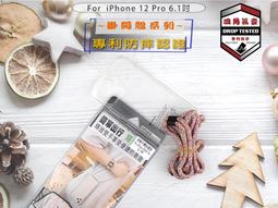 太空盾專利掛繩殼 iphone 8 PLUS【快速出貨】風格刀鋒氣囊防摔殼玩色背蓋雙料邊框i8P掛繩保護殻透明軍功等級 歷史價格詳細信息