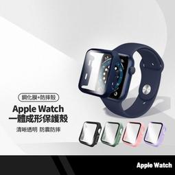 【PC+鋼化玻璃一體錶殼】三星 Galaxy Watch 6 44mm SM-R940 SM-R945 手錶 硬殼 歷史價格詳細信息