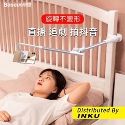 多功能直播支架 懶人手機支架 360°旋轉 伸縮手機支架 直播支架 懶人支架 手機架 直播架 支架 歷史價格詳細信息
