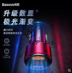 PD45W美規手機筆記本平板電腦充電器5V9V12V15V20V可摺疊腳充電器 歷史價格詳細信息
