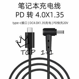 源頭65w手機電腦充電頭 歐規pd快充充電器type-c筆記本適配器 歷史價格詳細信息