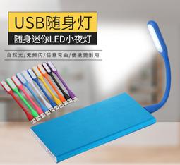 迷你USB Host Shield 2.0 ADK 單眼開發利器 w1 056 [8008453] 歷史價格詳細信息