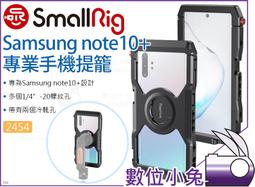專業手機支架擴展夾多機位配件三腳架拓展雙機位夾子卡扣式平板夾增加器豌豆莢~佳盛百貨 歷史價格詳細信息