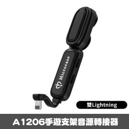 【支援lightning】雙線圈立架式無線充電架/無線充電盤 歷史價格詳細信息