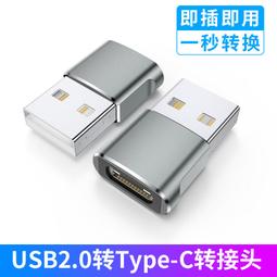 USB母接頭 3號3節帶蓋有開關電池盒 USB燈條【沛紜小鋪】5V LED燈帶專用供電盒 USB燈帶電池盒 歷史價格詳細信息