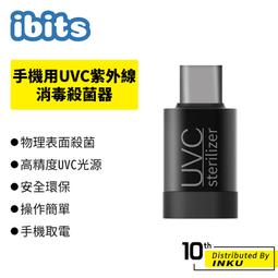 ibits 手機螢幕清潔器 附保護殼 平板 電腦 清潔套裝 清潔劑 噴霧 手機 配件 清潔 小巧 便攜 潔淨 消毒 歷史價格詳細信息