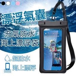 手機袋超低價下殺 送泳帽+手機袋韓國新款女士長袖潛水服泳衣女防曬水母衣長褲分體衝浪服浮潛衣 歷史價格詳細信息