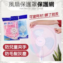 【飛兒】安全防護！EVA 加厚型 防撞角 防撞海綿 防撞邊條 SGS 合格檢驗 防撞泡棉 防護條 附背膠 歷史價格詳細信息