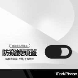 鏡頭隱私保護蓋 黑色 (6入) 歷史價格詳細信息