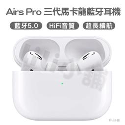 第三代馬卡龍彈窗 無線藍芽耳機 適用安卓/蘋果 雙耳通話 藍牙耳機 重低音 不閃燈 運動耳機 支援語音助手/定位/無損音 價格比較,價格查詢,歷史價格詳細信息