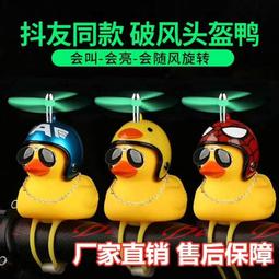 電動小兔子玩具 會唱歌跳舞 寶寶練習抬頭 哄娃神器 寶寶聲光音樂 跳舞嬰兒玩具 早教兒歌 電動引導爬行 歷史價格詳細信息