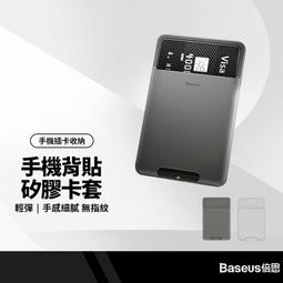 卡哇依證件卡套 全新品 歷史價格詳細信息