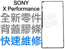 Sony X Performance XP F8132 原廠 開機 電源 音量 按鍵 開關 排線 帶 馬達 震動器 歷史價格詳細信息
