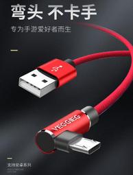 公牛3頭安卓一拖三數據線適用雙typec三合一拖二快充多頭充電線短三頭通用多功能3合1手機 歷史價格詳細信息