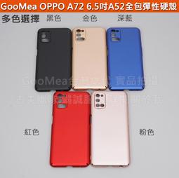 GMO  特價出清 OPPO 歐珀 R1s 5吋 蠶絲紋 皮套 站立 插卡 手機殼 手機套 黑色 保護殼 保護套 歷史價格詳細信息