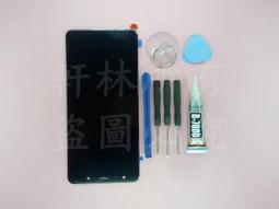 軒林-附發票 液晶螢幕總成 適用SONY XZ1 Mini G8441 XZ1C 送工具 背膠#S022F 歷史價格詳細信息