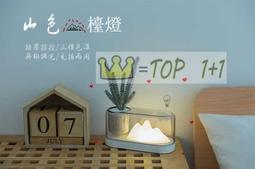 創意小檯燈床頭臥室小夜燈思考者電鍍小金人造型檯燈兒童房裝飾 歷史價格詳細信息