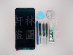 軒林-附發票 液晶螢幕總成 適用SONY XZP G8142 G8141 送工具 背膠#S022K 歷史價格詳細信息