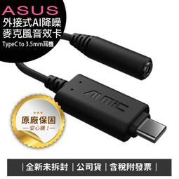 《公司貨含稅》ASUS VivoWatch 5 / VivoWatch 6 原廠矽膠錶帶 歷史價格詳細信息