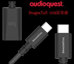 Audioquest DragonFly USB DAC COBALT 數位轉類比 耳機擴大機 (第四代 COBALT版) 藍蜻蜓 歷史價格詳細信息