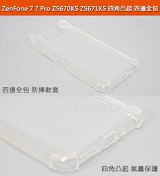特價出清 華碩 ASUS Eee PC X101 鍵盤 X101CH X101H 鍵盤 原廠中文鍵盤 含殼鍵盤 故障換新 歷史價格詳細信息