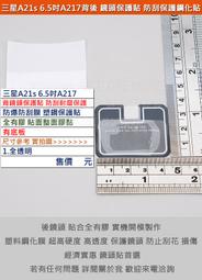 GMO 出清多件Samsung三星S7 SM-G930超薄0.5mm全透明軟套全包覆防刮耐磨保護套殼手機套殼 歷史價格詳細信息