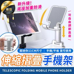 現貨手機支架｜懶人支架  手機架 藍芽喇叭 高科技多功能藍牙音響支架懶人手機平板支架 歷史價格詳細信息