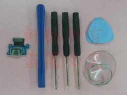 軒林-附發票送工具 尾插排線 適用IPhone6 Plus IPhone6Plus 充電排線 耳機孔 話筒#AP019B 歷史價格詳細信息