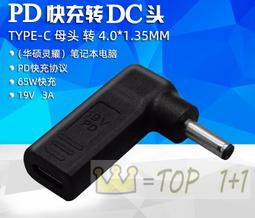 3.5mm 公 轉 Type-C 母 筆電 轉接線 3.5mm 轉 typec 轉接 筆電接耳機 手機接耳機 耳機轉接頭 歷史價格詳細信息