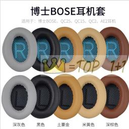 適用boss ultra夾耳式耳機v12不入耳開放式超長續航無線耳機 歷史價格詳細信息