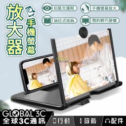手機螢幕放大器(10吋)1入【小三美日】顏色隨機出貨 D021795 歷史價格詳細信息