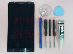 軒林 液晶螢幕總成 適用 SONY XA2 H4133 XA2 Ultra H4233 送工具 背膠#S022I/J 歷史價格詳細信息