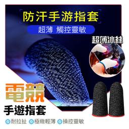 遊戲機手柄支架電競房桌搭耳機麥掛架託架桌面上健身環收納置物架 歷史價格詳細信息