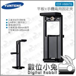 Yunteng雲騰 VCT-3000 3米三腳架+三向液壓雲台 歷史價格詳細信息