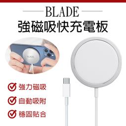 BLADE磁吸運動耳機 防汗水 重低音 藍牙耳機 運動藍牙耳機 迷你耳機 歷史價格詳細信息