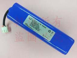 軒林-附發票 全新掃地機器人電池 適用 DC NI-MH AA 800mAh 9.6V #H183E 歷史價格詳細信息