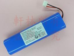 軒林-附發票 14.4V 電池 適用 THOMSON TM-SAV29DS 智慧型掃地機器人#H183S 歷史價格詳細信息