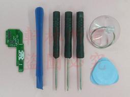 軒林-附發票 全新尾插小板 適用HTC A9 送拆機工具 麥克風 充電孔 充電模組 # HT007I 歷史價格詳細信息