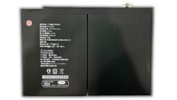 【BSMI合格認證】18650電池 鋰電池 PolyBatt 充電電池 2600mAh/3400mAh HTI001 歷史價格詳細信息