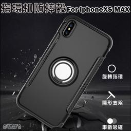 【指環扣手機殼】超薄隱形支架磁吸車載立式軍規TPU防摔防撞 華為 MATE 20 P20 P30 PRO 歷史價格詳細信息