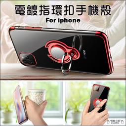 iPhone手機殼 電鍍吸商務皮套適用蘋果14promax手機殼15高級感13保護殼12透明硅膠11翻蓋潮牌網紅14pl 歷史價格詳細信息
