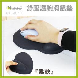 【飛兒】滑順靈敏！2020版 MacBook Air 13吋 (A1932/A2179/A2337) 觸控板保護貼 歷史價格詳細信息