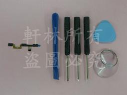 軒林-附發票 全新開機音量排線 適用 紅米 NOTE4 送拆機工具 #M002N 歷史價格詳細信息