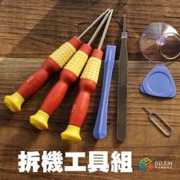 三本全套組 聽JAY小音樂看見大世界(聽jay我好愛你喔 / 我愛我的家人 / 奇幻旅程) 歷史價格詳細信息