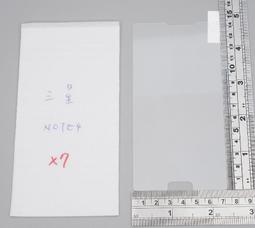 三星NOTE4 N9100  鋼化膜 9H 2.5D 0.3mm 玻璃強化玻璃保護貼 可3個免運費NOTE 4 歷史價格詳細信息