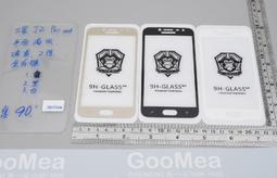 GMO 出清多件打包 紅米 5 Plus 5.99吋邊二次強化無底板全螢幕四邊膠9H鋼化玻璃貼防爆玻璃膜疏水油 歷史價格詳細信息