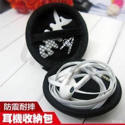 耳機收納包 耳機收納盒 約7x7(cm) 歷史價格詳細信息